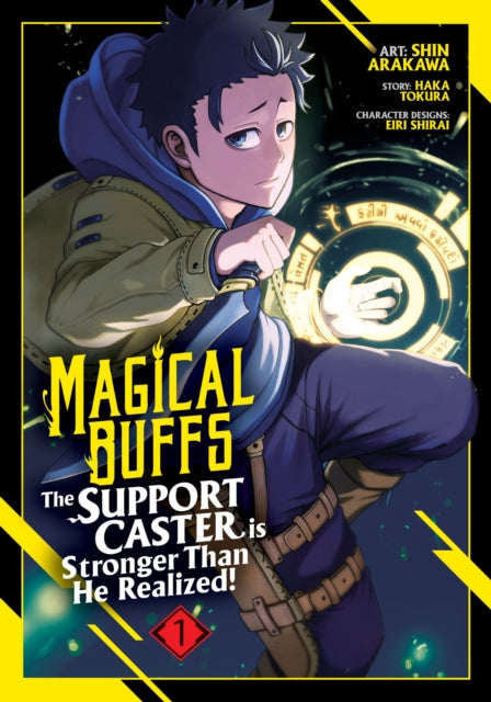 Magical Buffs The Support Caster is Stronger Than He Realized Manga Vol. 1