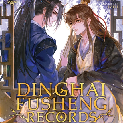 Dinghai Fusheng Records The Comic  Manhua Vol. 2