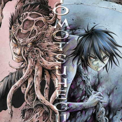 The Tree of Death Yomotsuhegui Vol. 3