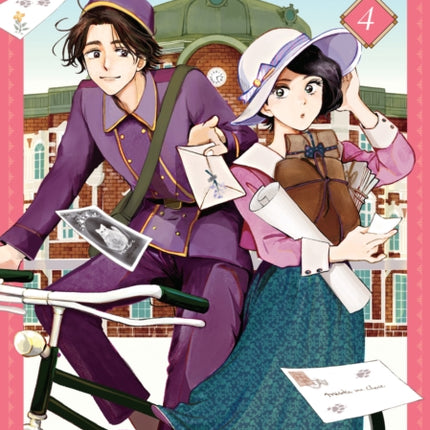 My Dear Detective Mitsukos Case Files Vol. 4
