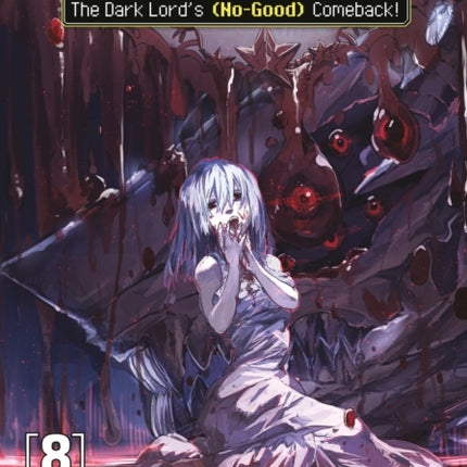 Monster Guild The Dark Lords NoGood Comeback Vol.
