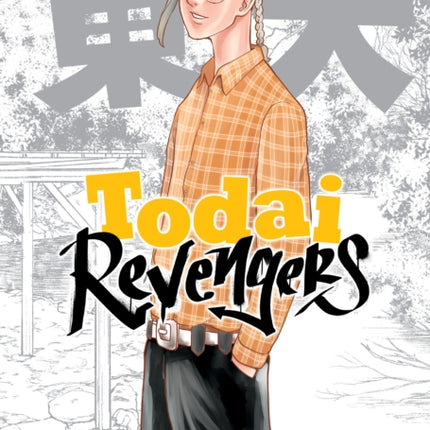 Todai Revengers Omnibus Vol. 34