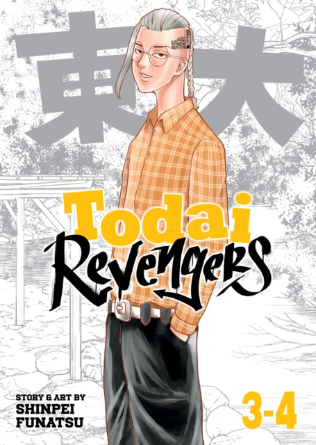 Todai Revengers Omnibus Vol. 34