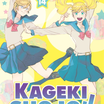 Kageki Shojo Vol. 14