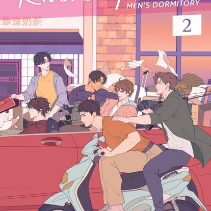 Riverbay Road Mens Dormitory Novel Vol. 2