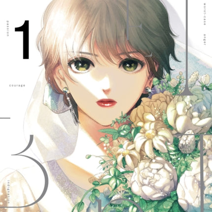 Gene Bride Vol. 1