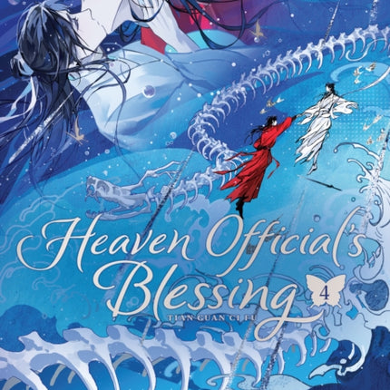 Heaven Officials Blessing Tian Guan Ci Fu Deluxe