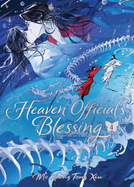 Heaven Officials Blessing Tian Guan Ci Fu Deluxe