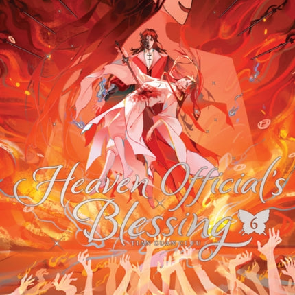 Heaven Officials Blessing Tian Guan Ci Fu Deluxe