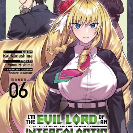 Im the Evil Lord of an Intergalactic Empire Manga