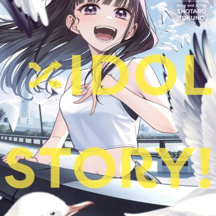 IDOL x IDOL STORY Vol. 1