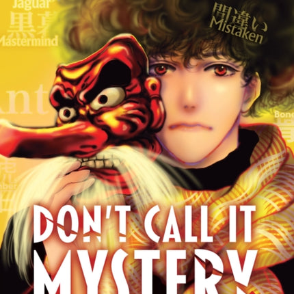 Dont Call it Mystery Omnibus Vol. 1314