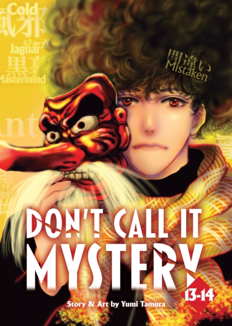 Dont Call it Mystery Omnibus Vol. 1314