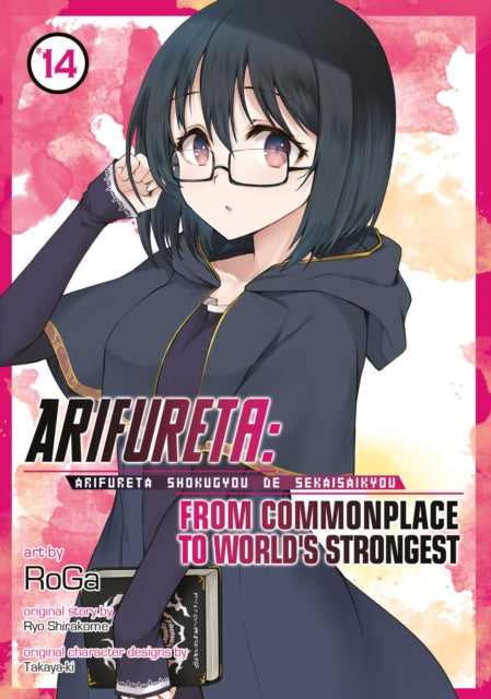Arifureta From Commonplace to Worlds Strongest