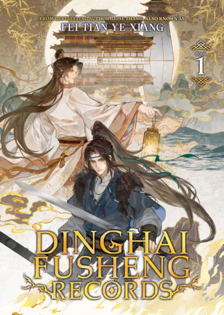 Dinghai Fusheng Records Novel Vol. 1