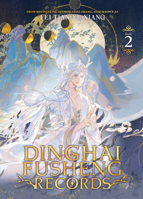Dinghai Fusheng Records Novel Vol. 2