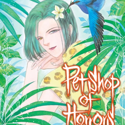 Pet Shop of Horrors Collectors Edition Vol. 4