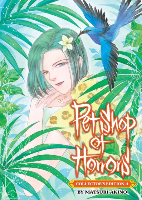 Pet Shop of Horrors Collectors Edition Vol. 4
