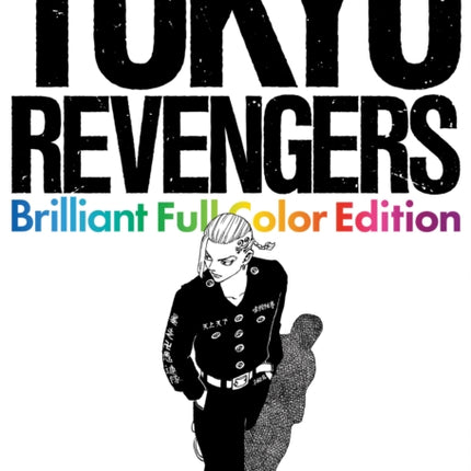 Tokyo Revengers Brilliant Full Color Edition Omnibus Vol. 34