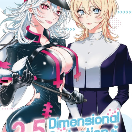 2.5 Dimensional Seduction Vol. 15