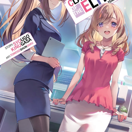 Classroom of the Elite Year 2 Light Novel Vol. 12