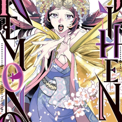 Kemono Jihen Vol. 19