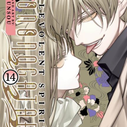 Malevolent Spirits Mononogatari Vol. 14
