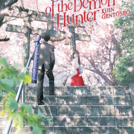 Sword of the Demon Hunter Kijin Gentosho Light Novel Vol. 12