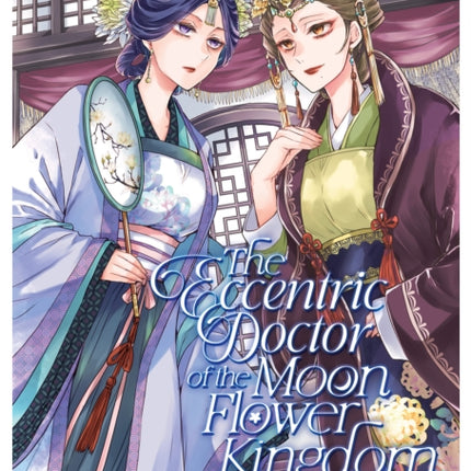 The Eccentric Doctor of the Moon Flower Kingdom Vol. 12