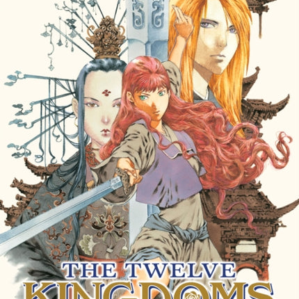 The Twelve Kingdoms Book 2  Shadow of the Moon Shadow of the Sea Part 2 Novel