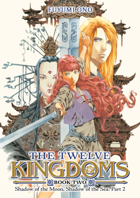 The Twelve Kingdoms Book 2  Shadow of the Moon Shadow of the Sea Part 2 Novel