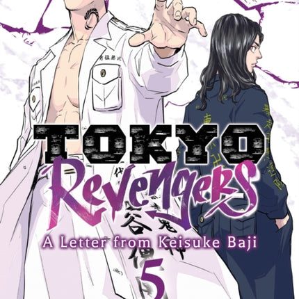 Tokyo Revengers A Letter from Keisuke Baji Vol. 5