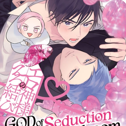 God of Seduction in the Bedroom