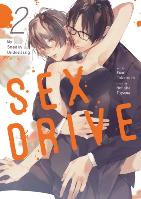 SEX DRIVE Manga Vol. 2  My Sneaky Underling