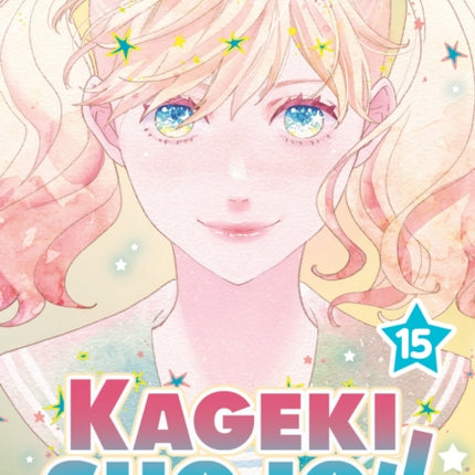 Kageki Shojo Vol. 15