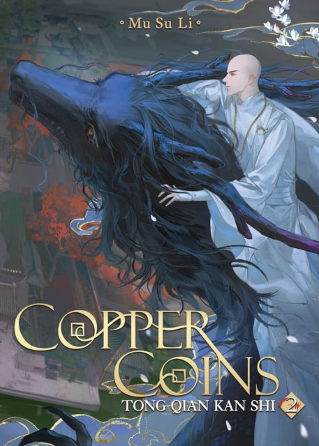 Copper Coins Tong Qian Kan Shi Novel Vol. 2