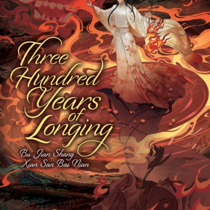 Three Hundred Years of Longing Bu Jian Shang Xian San Bai Nian Novel Vol. 3