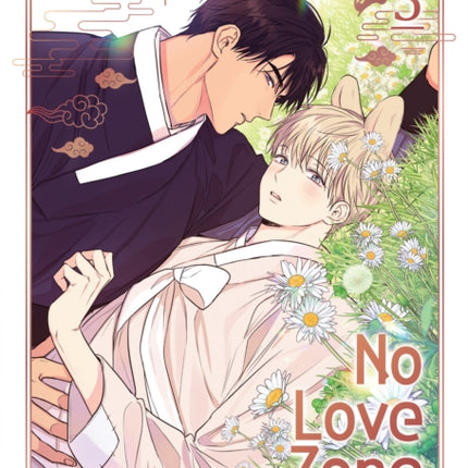 No Love Zone Vol. 5