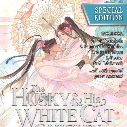 The Husky and His White Cat Shizun Erha He Ta De Bai Mao Shizun Novel Vol. 11 Special Edition