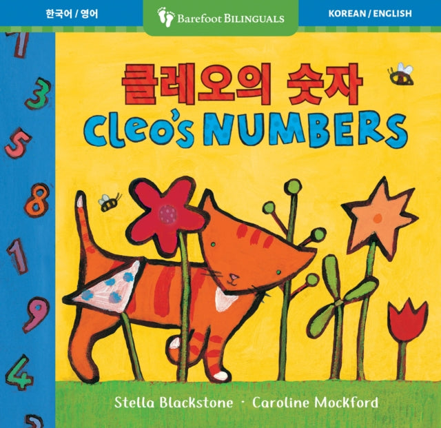Cleos Numbers Bilingual Korean  English