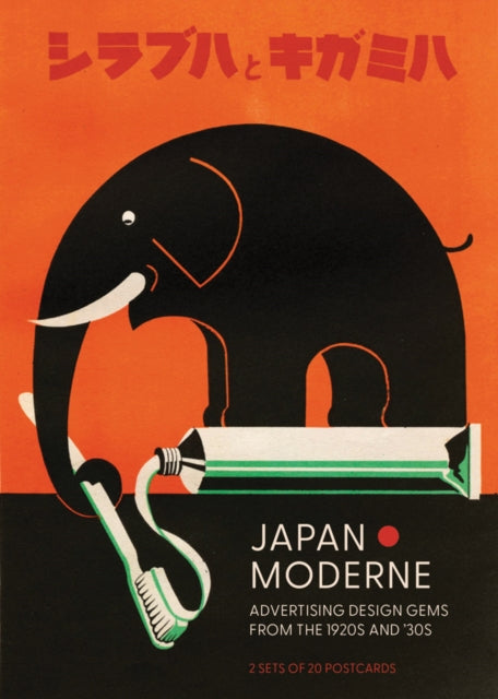 Japan Moderne Design Gems from the 1920s and 30s