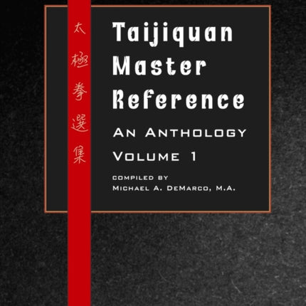 Taijiquan Master Reference