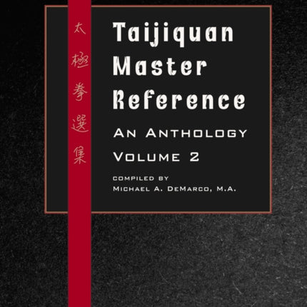 Taijiquan Master Reference