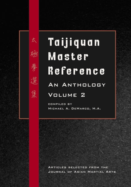 Taijiquan Master Reference